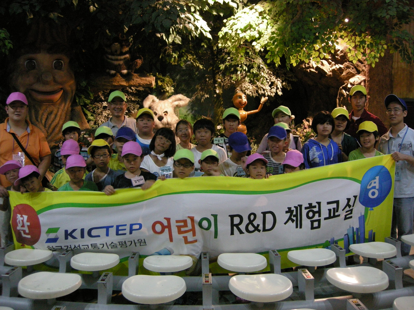 단체2.JPG