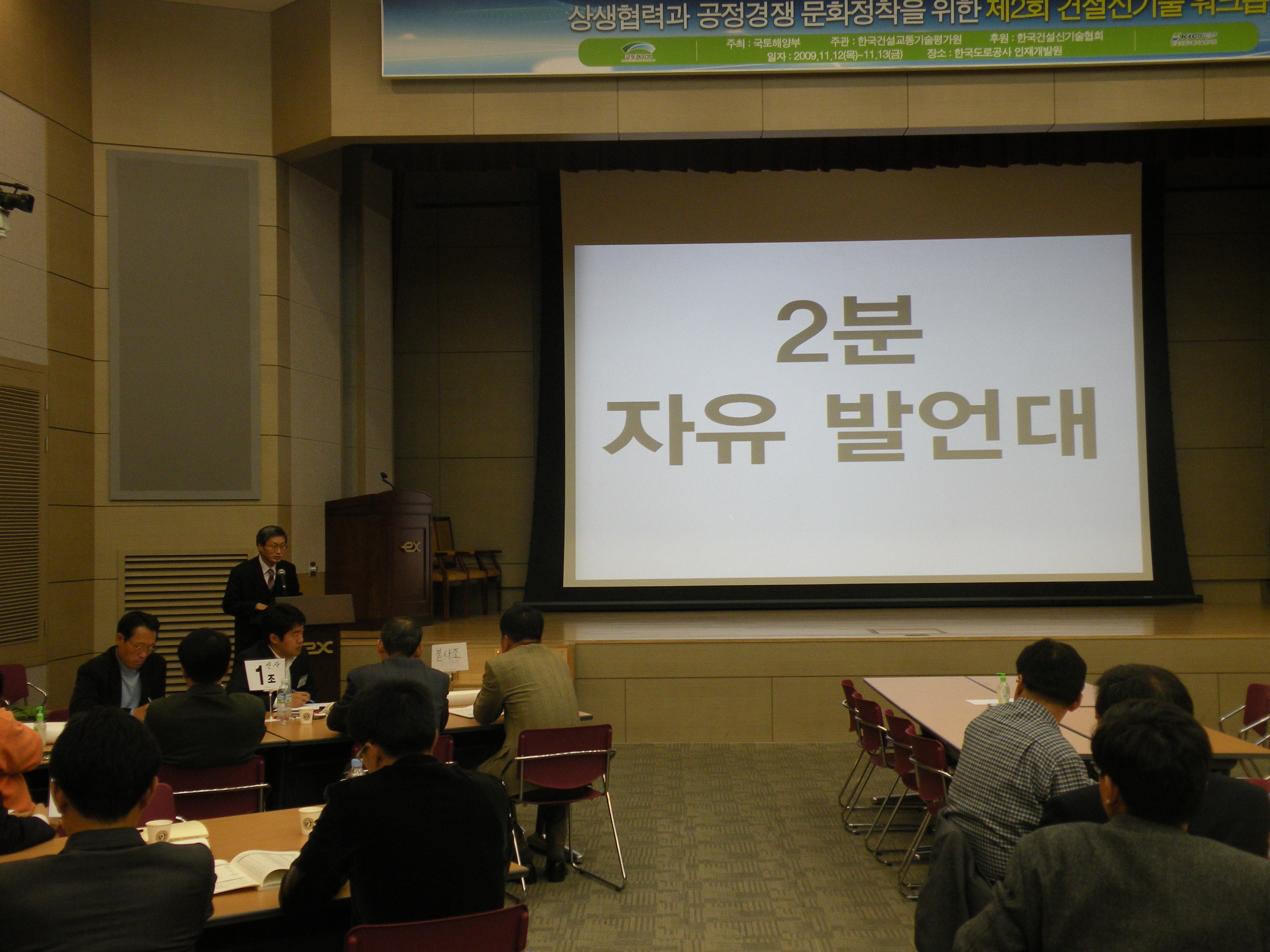 워크숍 사진 191.jpg