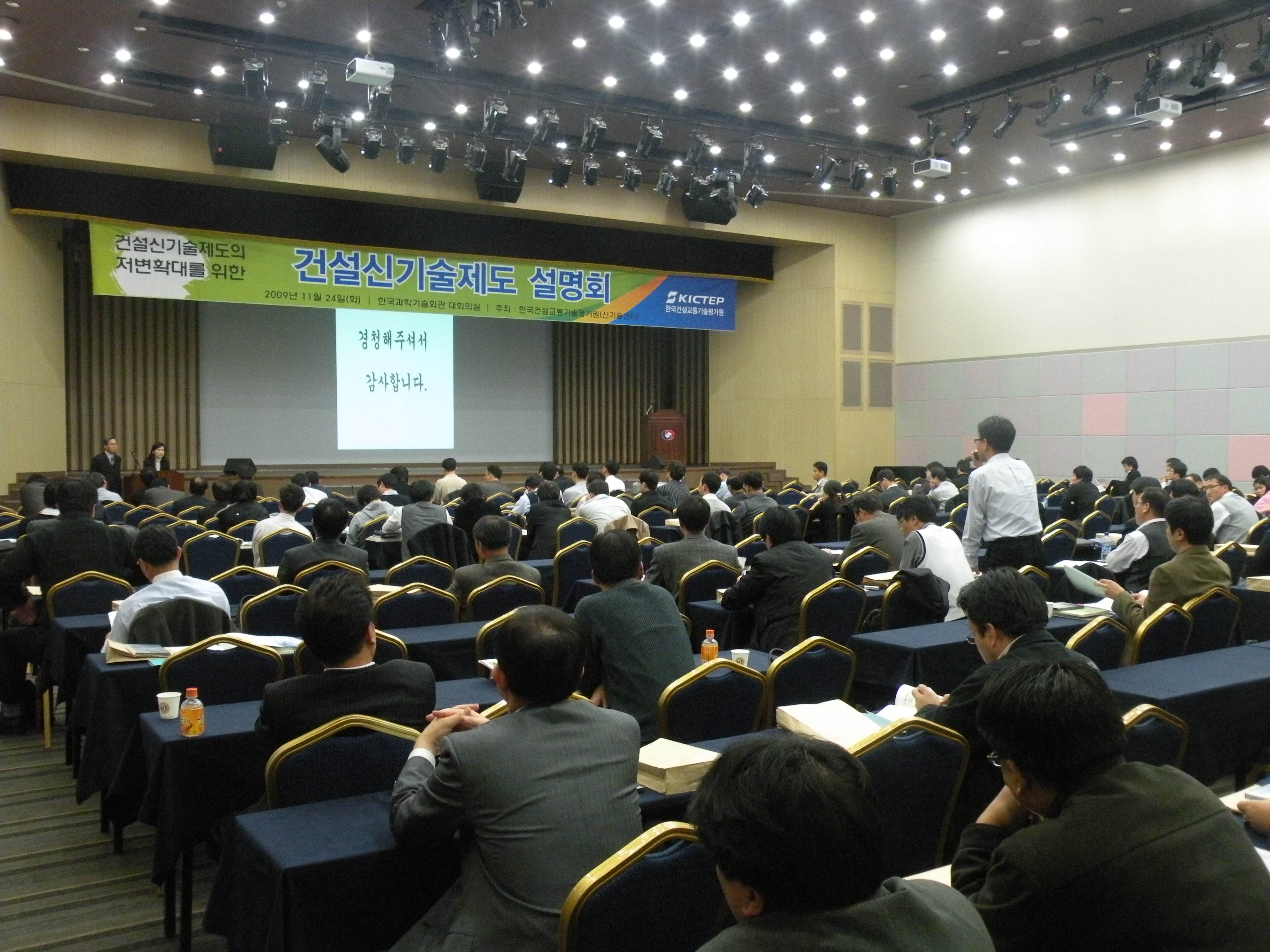 DSCN1454#질문과 답변(2).jpg