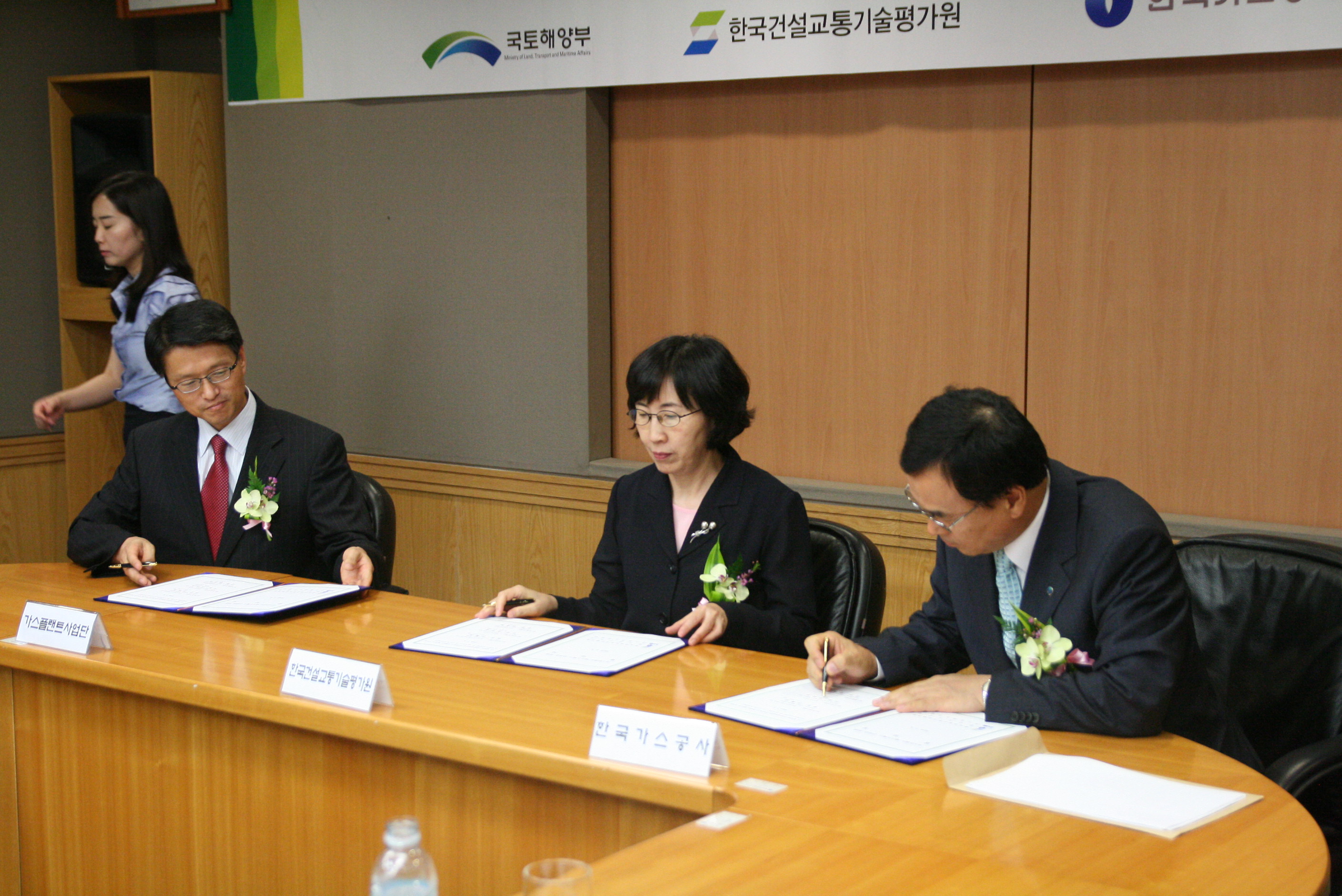 100708 가스플랜트 테스트베드 협약식 148.jpg