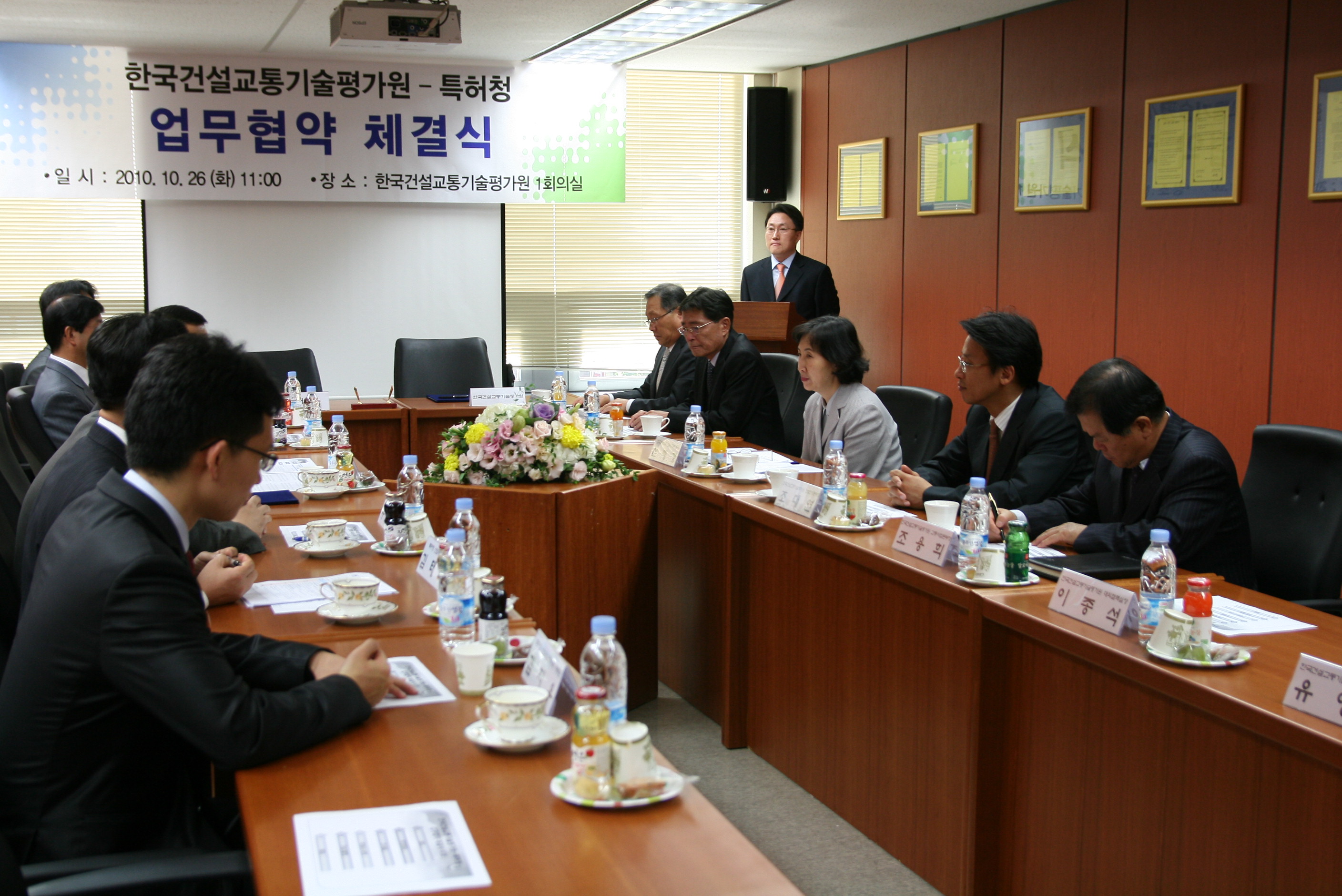 건교평-특허청 업무협약 체결3.JPG