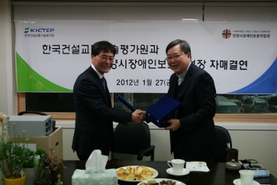 [건교평] 1사1사회적기업 결연체결2.jpg