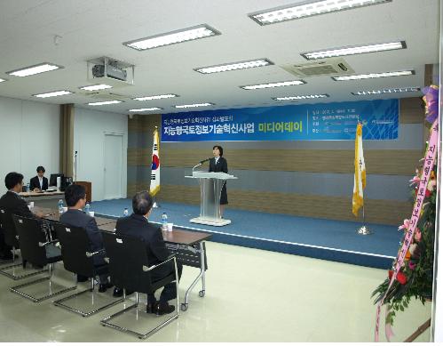 지능형국토정보기술혁신사업단 미디어데이2.jpg