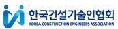 한국건설기술인협회 썸네일