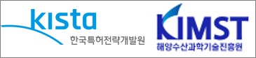 한국특허전략개발원 및 한국해양수산과학기술진흥원 썸네일