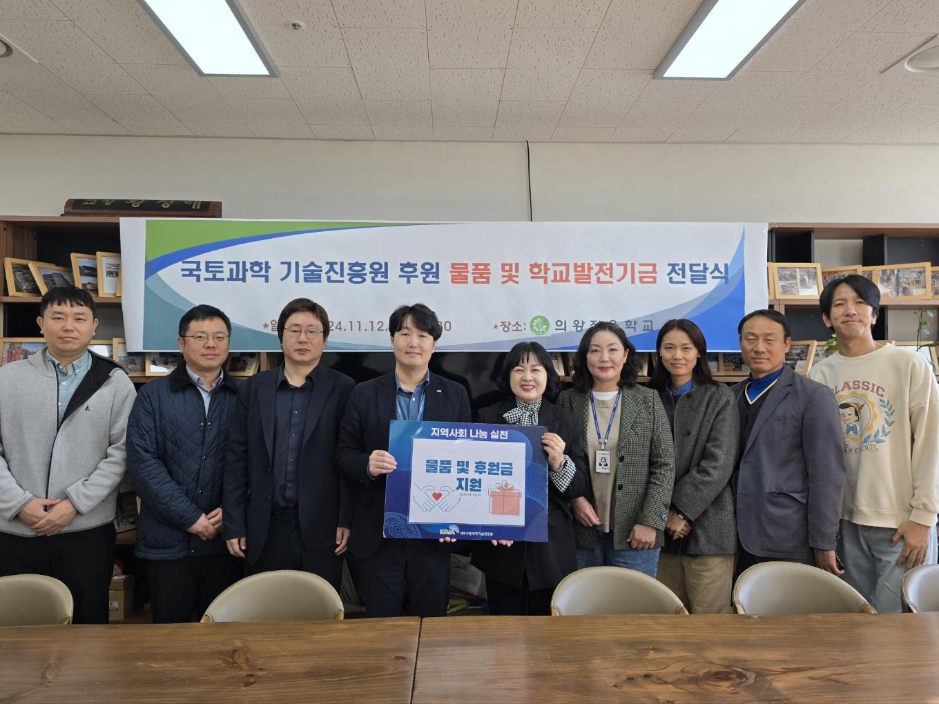 KAIA 자율 사회공헌(241106~241118, 총 5회) 썸네일