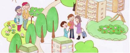 [일본] 단지형 아파트의 재생 매뉴얼