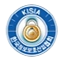 KISA 보안인증마크