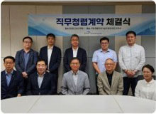 직무청렴계약 체결식 사진