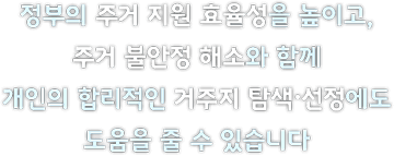 기대효과 소개