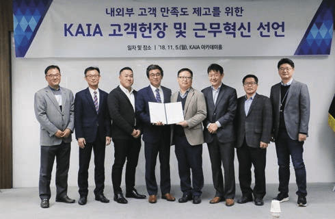 스마트시티 혁신성장동력 실증도시 지원 업무협약식