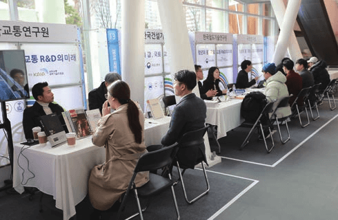 「2018 국토교통 R&D Good-Job Fair」 성황리에 종료