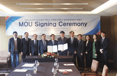 베트남 교통통신대학교(UTC)와 MOU 체결